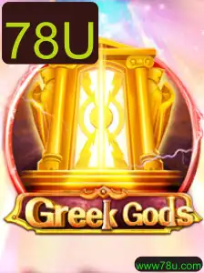 GreekGods: Explorando o Universo dos Deuses em um Jogo Inovador