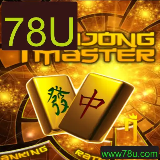 Descubra o Fascinante Mundo do MahJongMaster: Regras, Estratégias e Atualizações